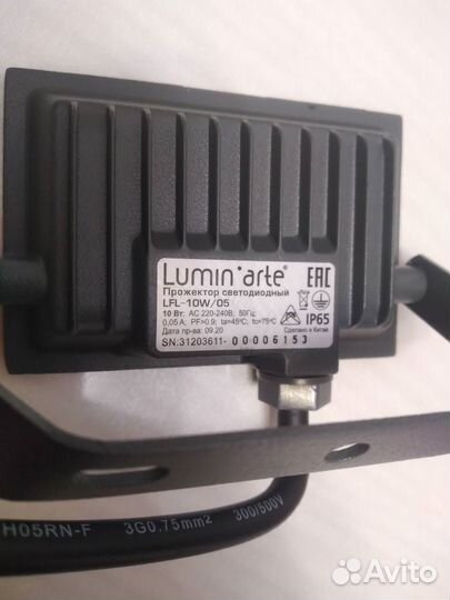 Светодиодный прожектор