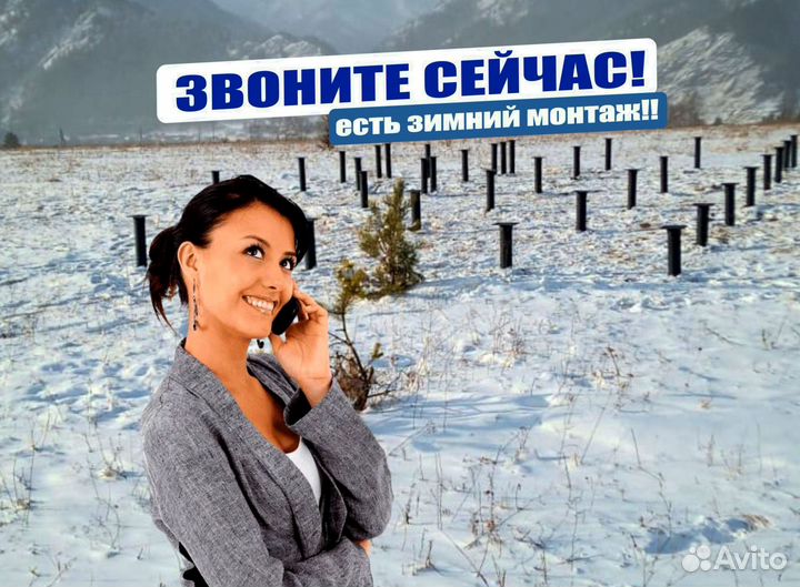 Винтовые сваи от производителя