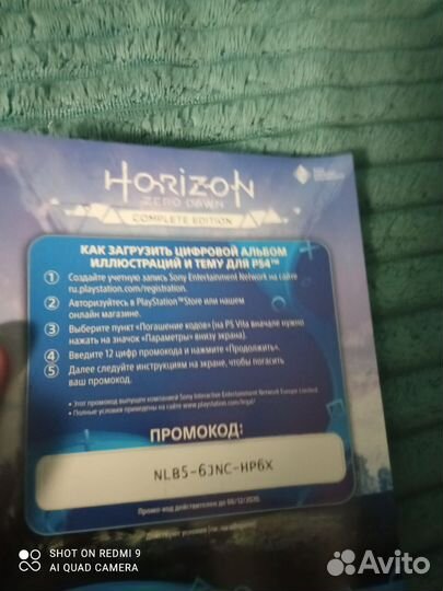 Игра для playstation 4 horizon zero dawn