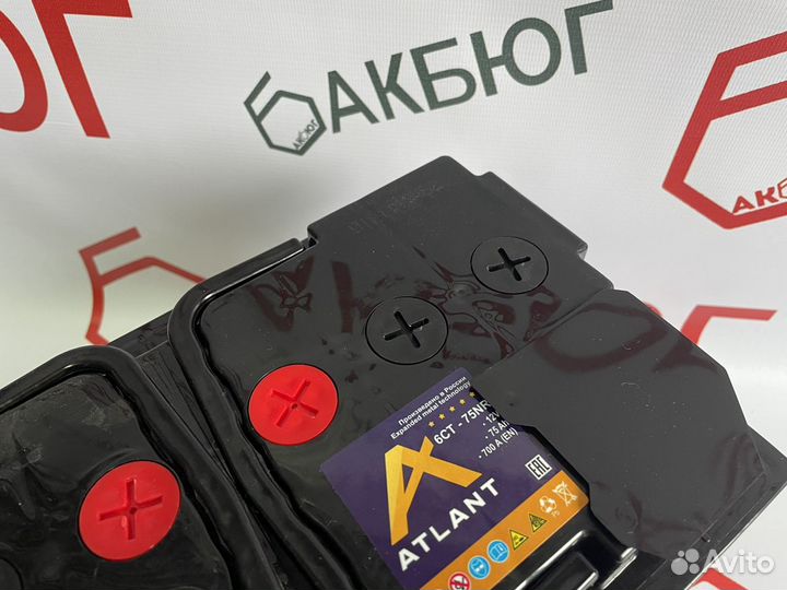 Аккумулятор Аtlant 6ст-75 ач (бесплатная доставка)