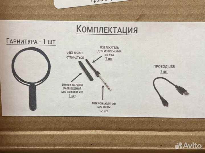 Микронаушник bluetooth