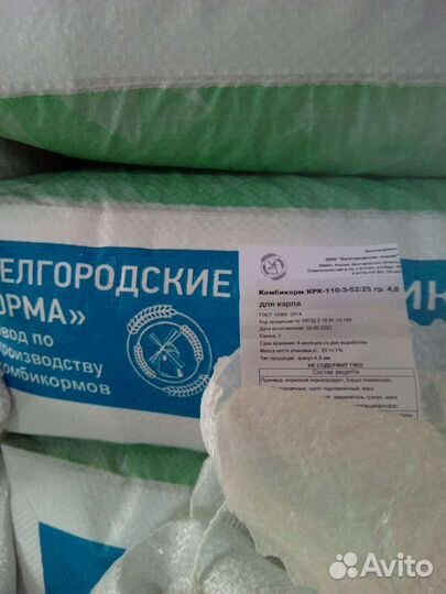 Корм для карповых