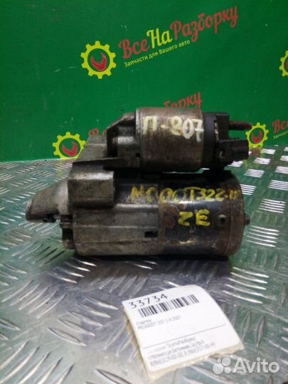 Стартер Peugeot 207 1.4 2007