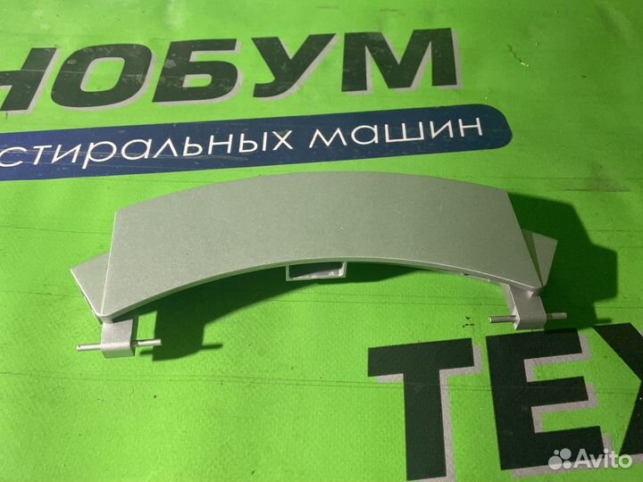 Ручка люка (дверцы) стиральной машины bosch