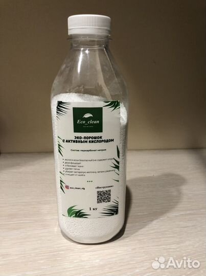 Эко-порошок 1 кг