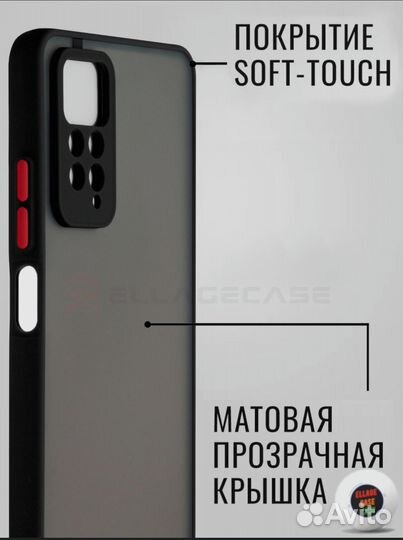 Чехол противоударный для Xiaomi Redmi Note 11 Pro