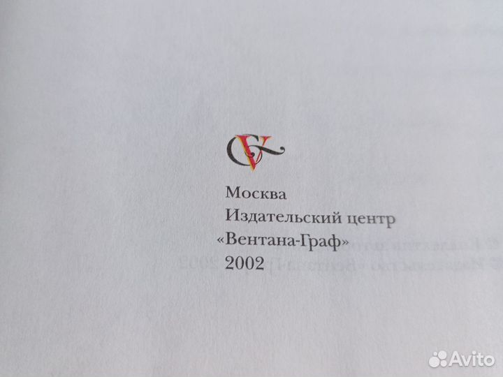 Учебник технология 5 класс