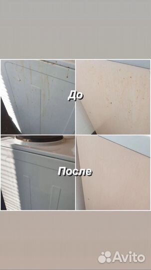 Клининг уборка после ремонта Генеральная уборка