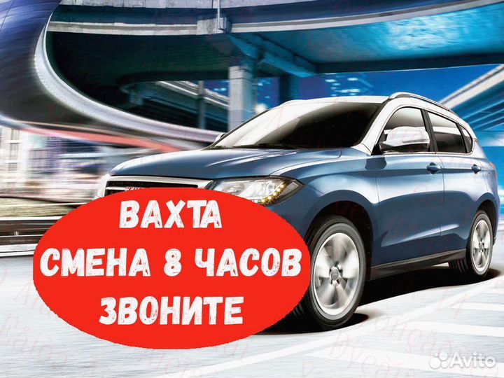 Маляр Питание бесп. Вахта 30/60/90 №102