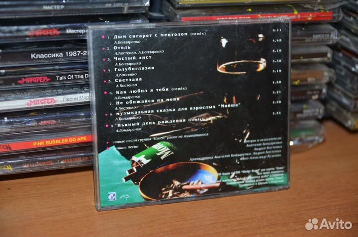 CD группа Ненси