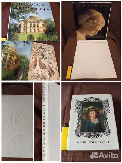 Дворцы-пригороды, Эрмитаж, Ленинград, Ленобласть