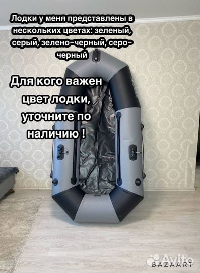 Лодка надувная гребная все размеры