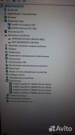 Иговой ноутбук i5/GTX1050/SSD/FHD