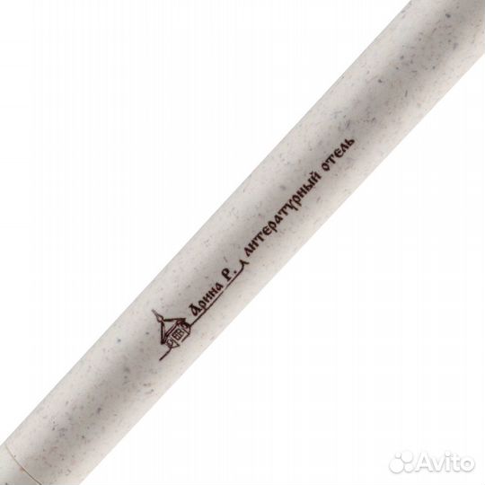 Ручка шариковая Prodir DS3 ECO с вашим логотипом