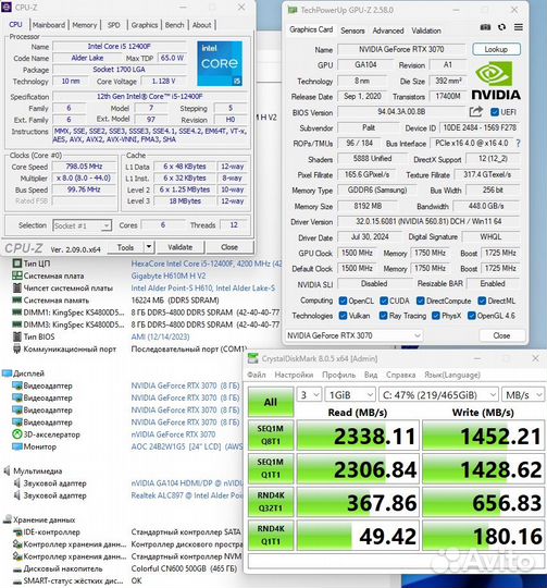 Игровой пк Core i5 12400F / 16gb DDR5 / RTX 3070