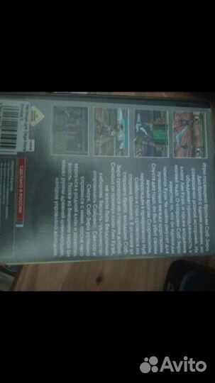 Компьютерная игра Морталкомбат