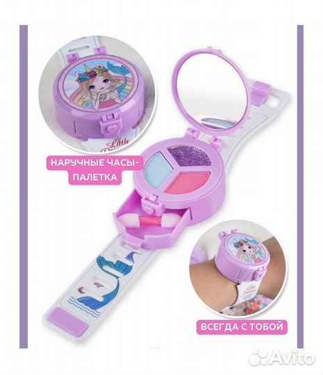 Косметика для девочек