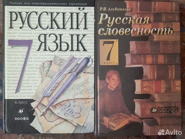 Учебники