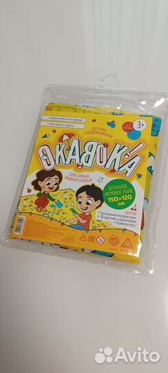 Настольная игра 3+