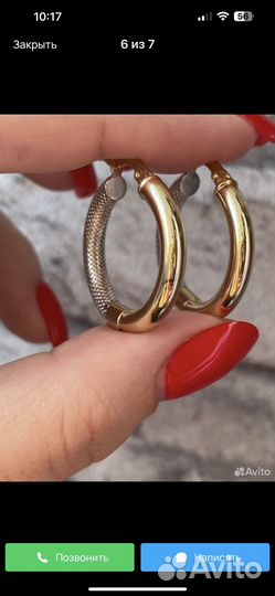Золотые серьги