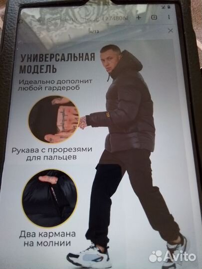 Мужская зимняя куртка новая