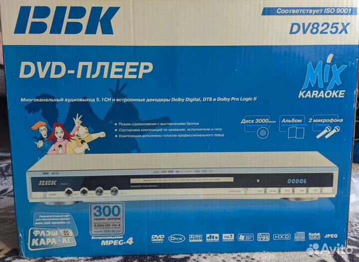 Dvd плеер bbk DV825X