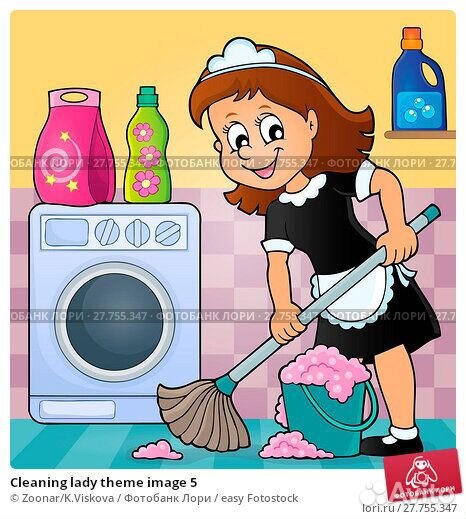 Домработница