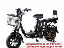 Электровелосипед с железной рамой(kkcbike K80)