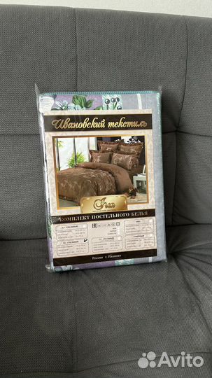 2-х спальное постельное белье