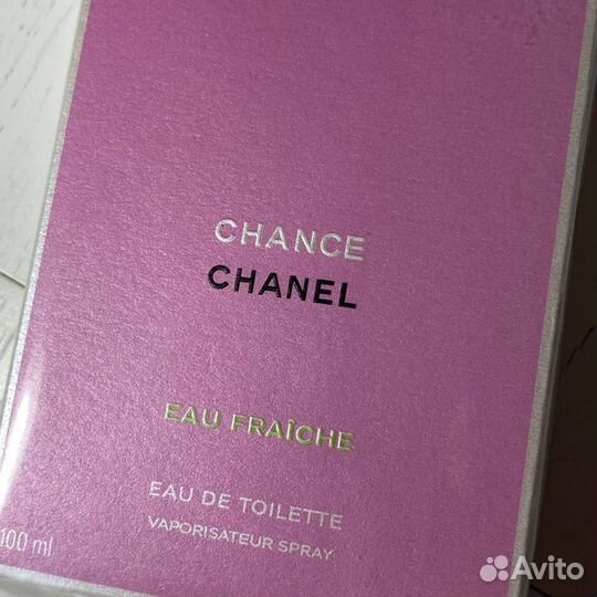 Chanel Chance, Gabrielle, Allure Homme Sport