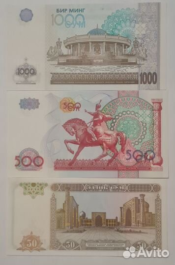 Банкноты мира