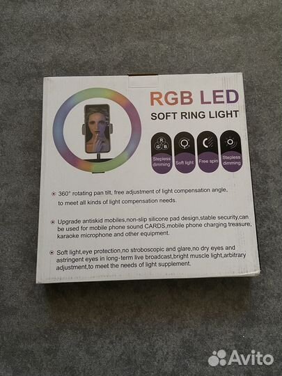 Кольцевая лампа со штативом