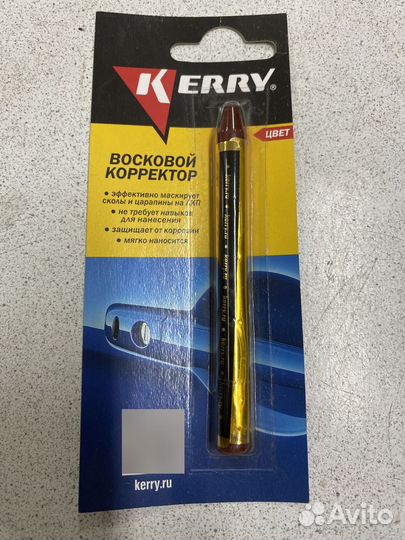 Карандаш для удаления царапин черный/красный