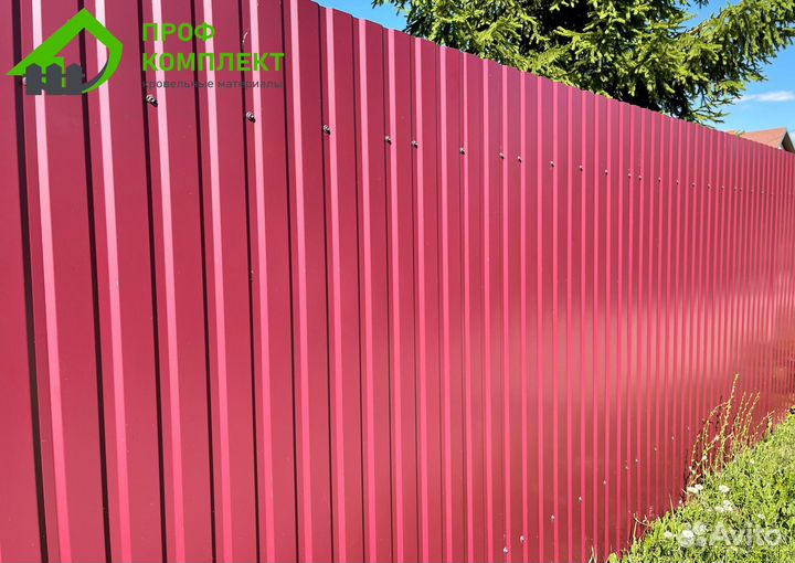 Профнастил