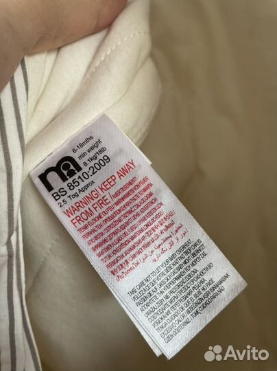 Пеленка кокон утепленный на молнии mothercare