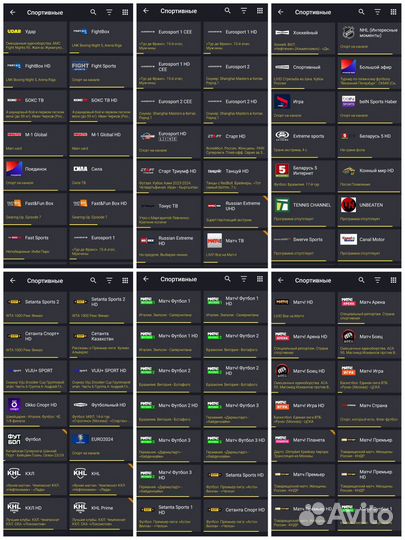 Iptv плейлист без абонентской платы