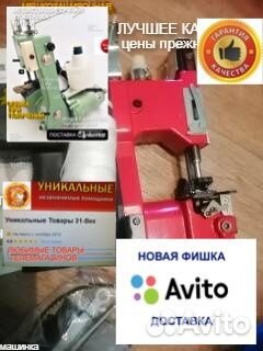 Нитки мешкозашивочные зашивать мешки мешкозашивочн