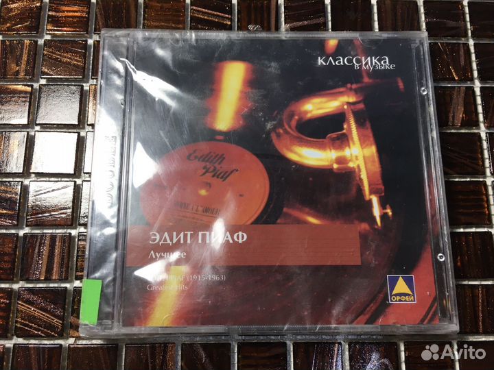 Cd диски классическая музыка