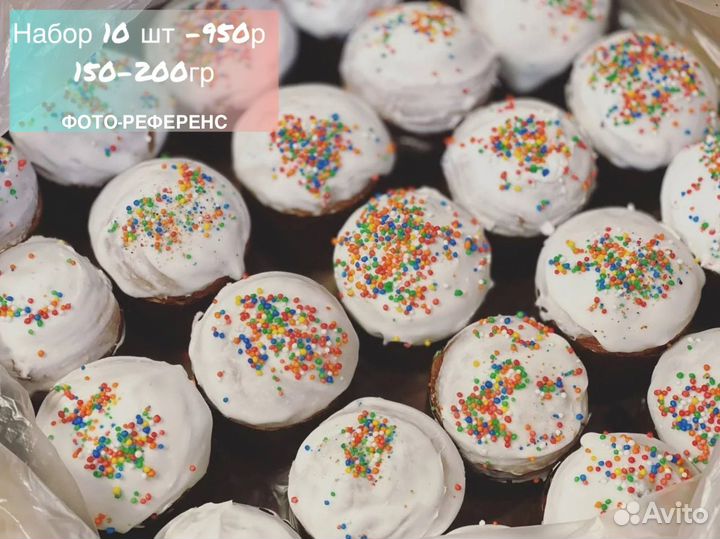 Пасхальный кулич творожный, классический