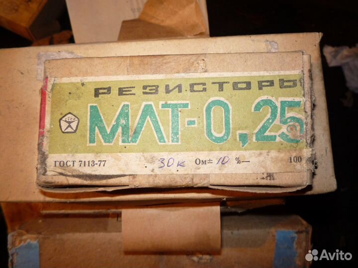 Электрокомпоненты СССР