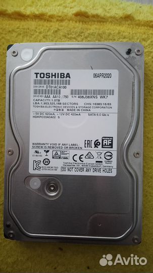 Жесткий диск на пк