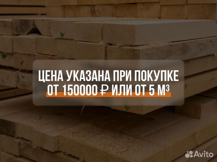 Вагонка Штиль Липа сорт А. От производителя