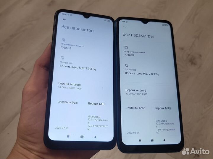 Xiaomi Redmi 9A, 2/32 ГБ