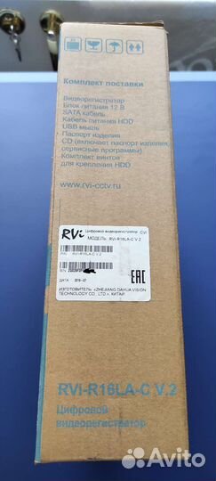 Гибридный видеорегистратор RVI-R16LA-C V.2 новый