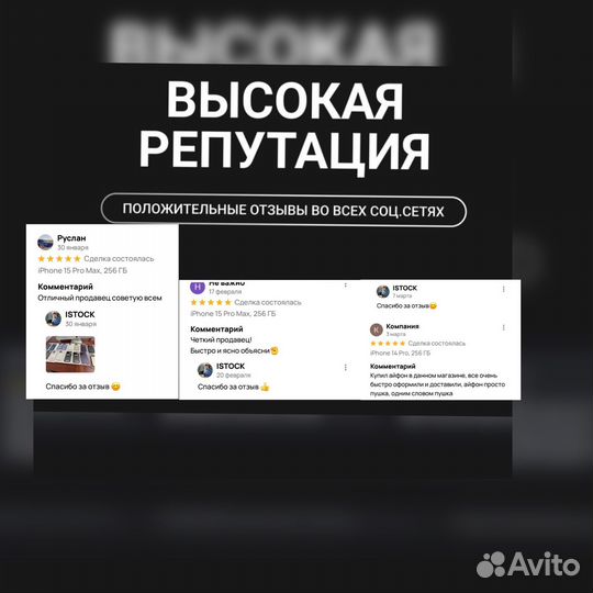iPhone 15, 128 ГБ