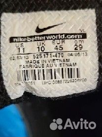 Футзалки nike