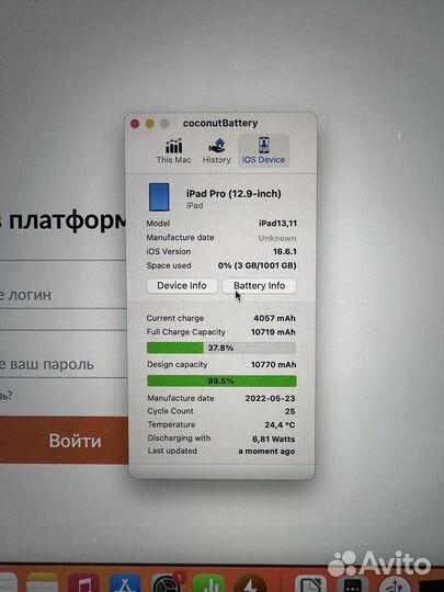 iPad Pro 12.9 M1 (2021) 1TB cellular (25 циклов)
