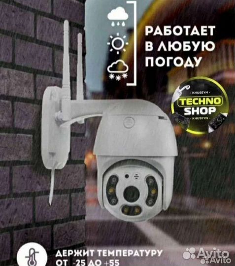 Камера видео наблюдения поворотная Wifi 8мп