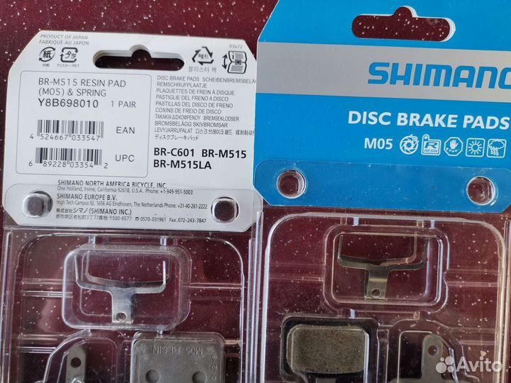 Тормозные колодки