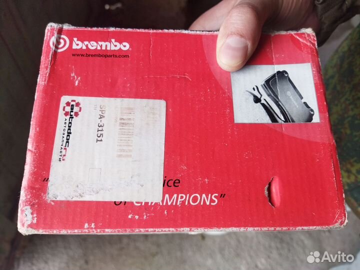 Тормозные колодки